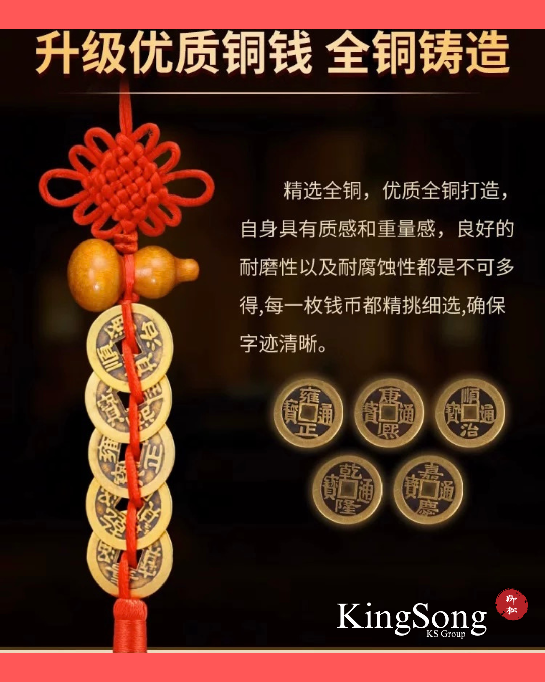五帝钱葫芦中国结挂件 Five Emperors Coins Gourd Chinese Knot Hanger