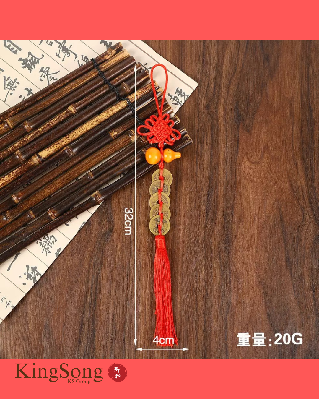 五帝钱葫芦中国结挂件 Five Emperors Coins Gourd Chinese Knot Hanger