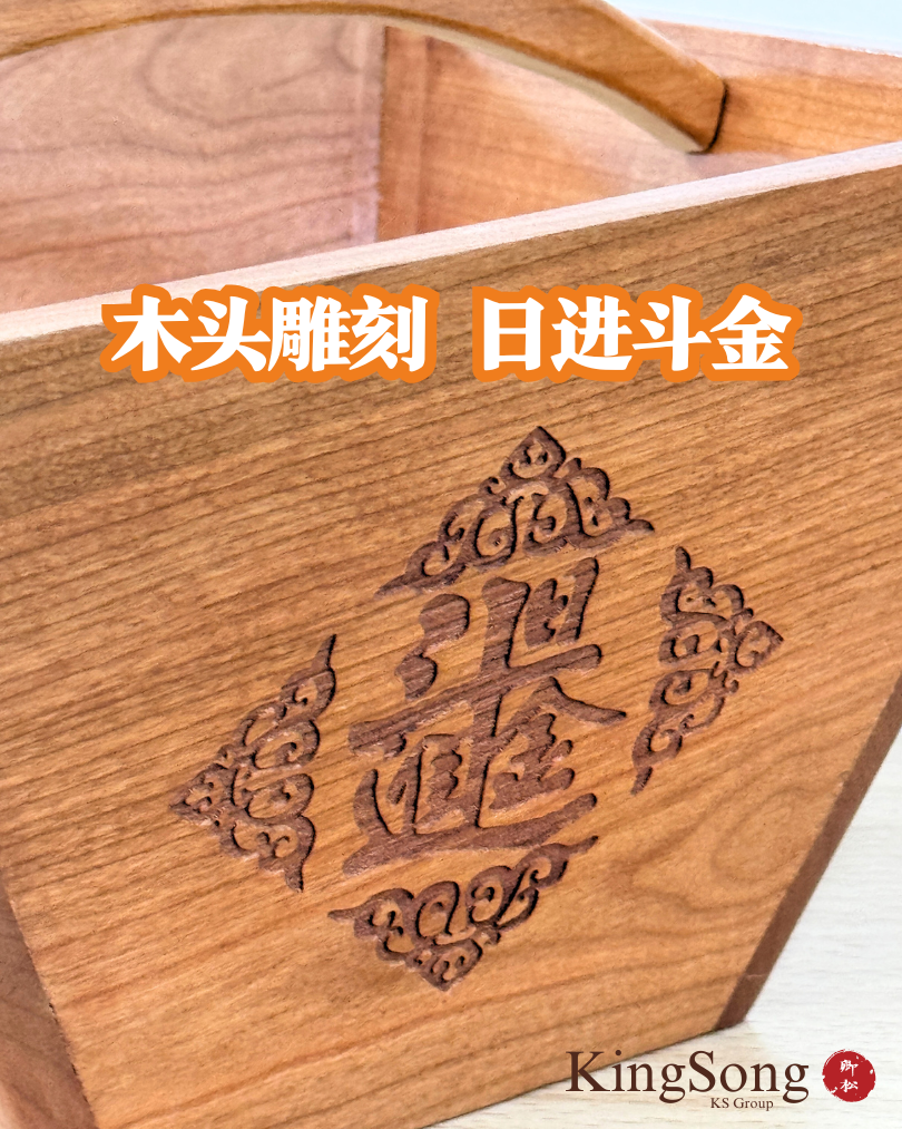 KingSong桃木日进斗金纳福套盒 五色米+桃木斗摆件 镇宅辟邪聚福事业兴旺风水好物