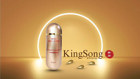 卿松姜艾精油通经络发热推拿祛湿寒 KS Ginger Mugwort Leaf Essential Oil Meridian Warming Massage
