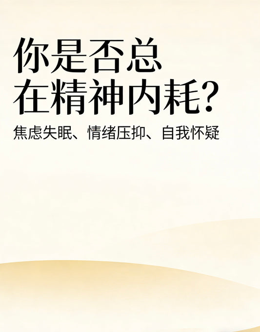 【正念疗愈】《两天重启人生系统:疗愈+修行觉醒营》