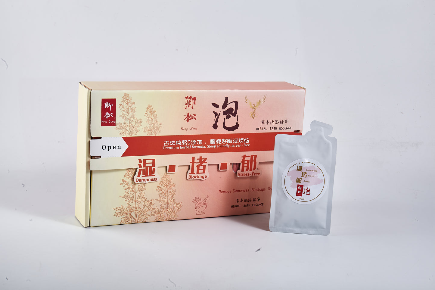 卿松泡药浴精华 泡澡 泡脚 药浴 King Song Herbal Essence