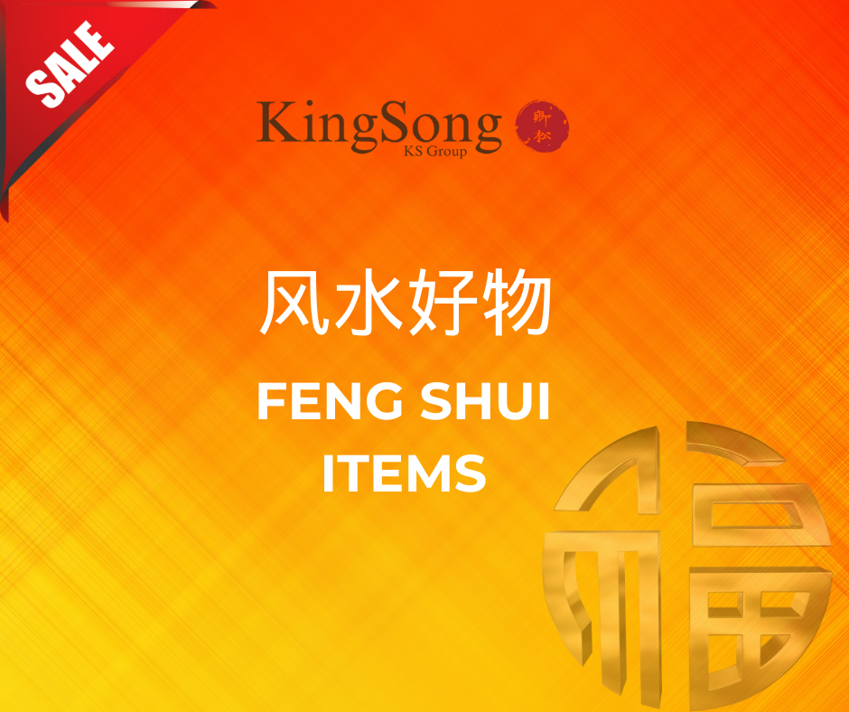 风水好物 Feng Shui Items