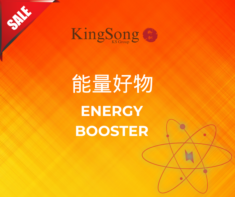 能量好物 Energy Booster