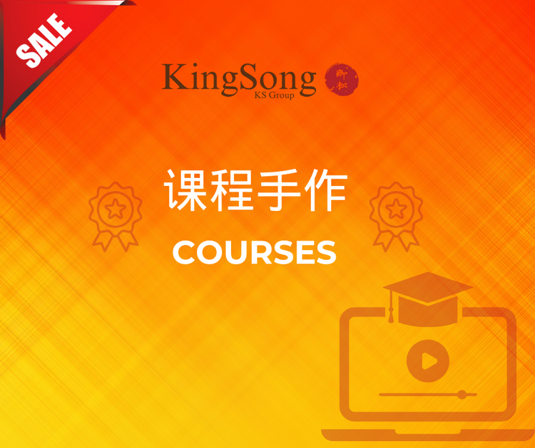 课程推荐 Courses