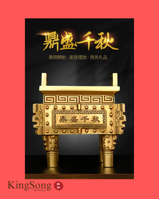 【黄铜纯手工铜鼎】铜鼎 鼎盛千秋 聚财 风水招财镇宅 助事业鼎盛