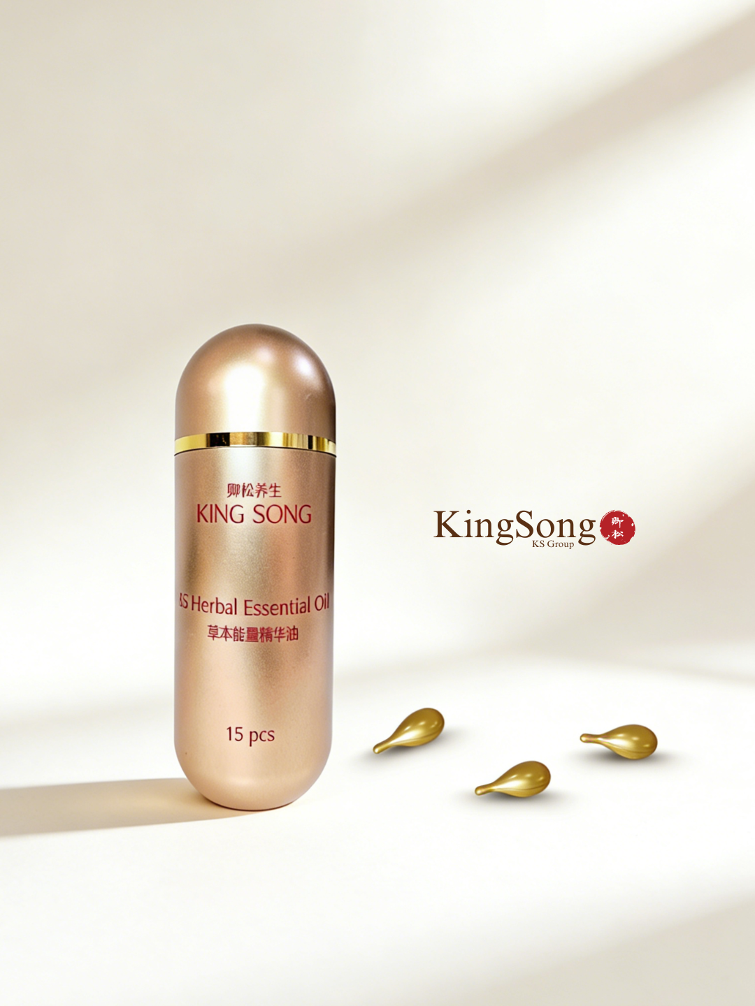 卿松姜艾精油通经络发热推拿祛湿寒 KS Ginger Mugwort Leaf Essential Oil Meridian Warming Massage