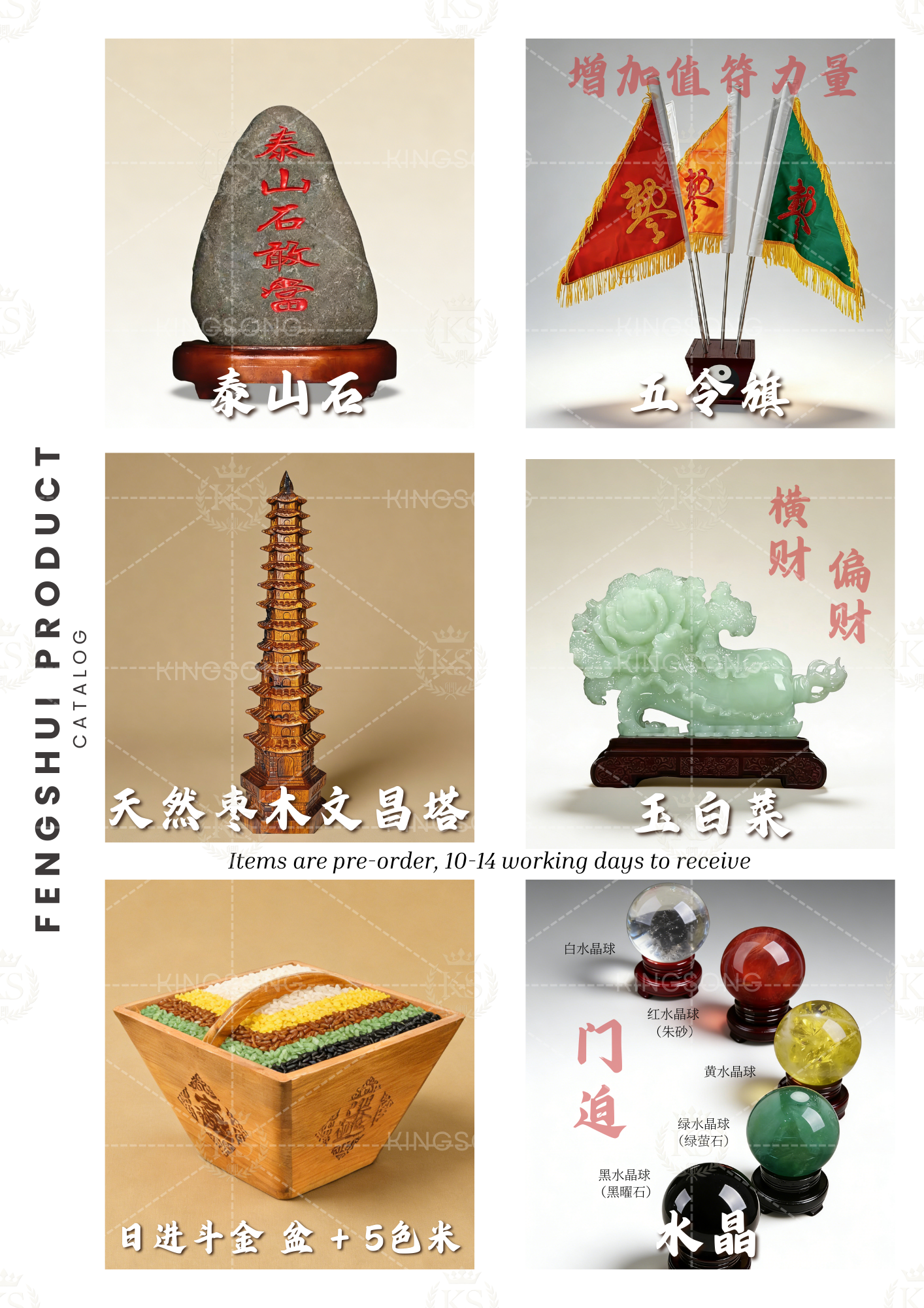 Fengshui Product pre-order