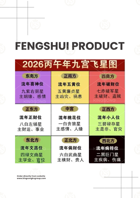 Fengshui Product pre-order