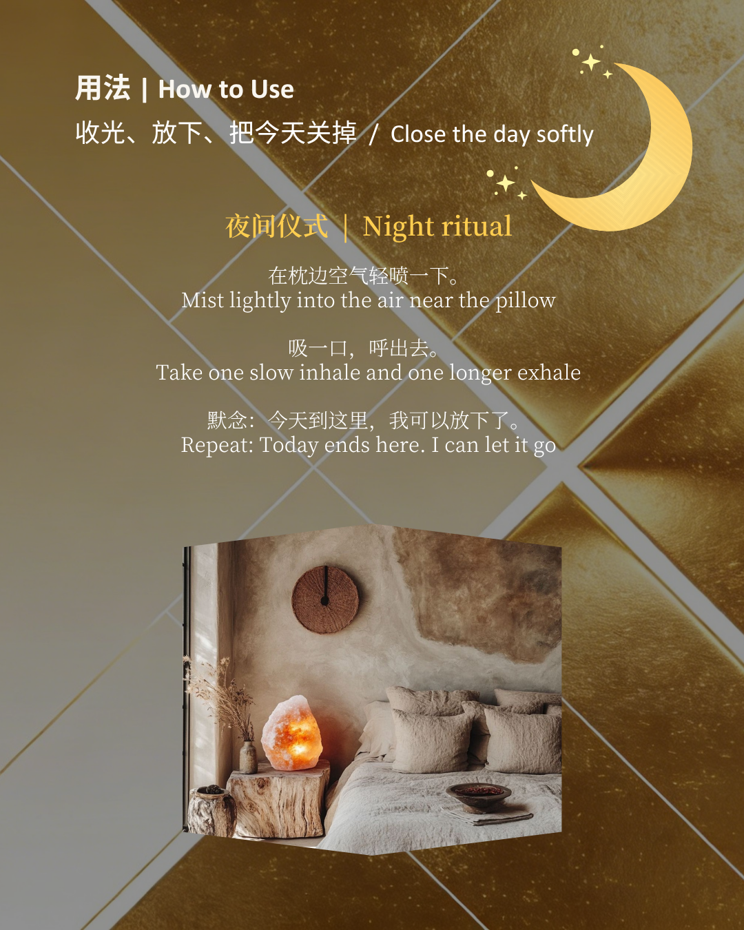 Lumenite 能量香水 50ml ｜财运倍增·好人缘·好运·正能量