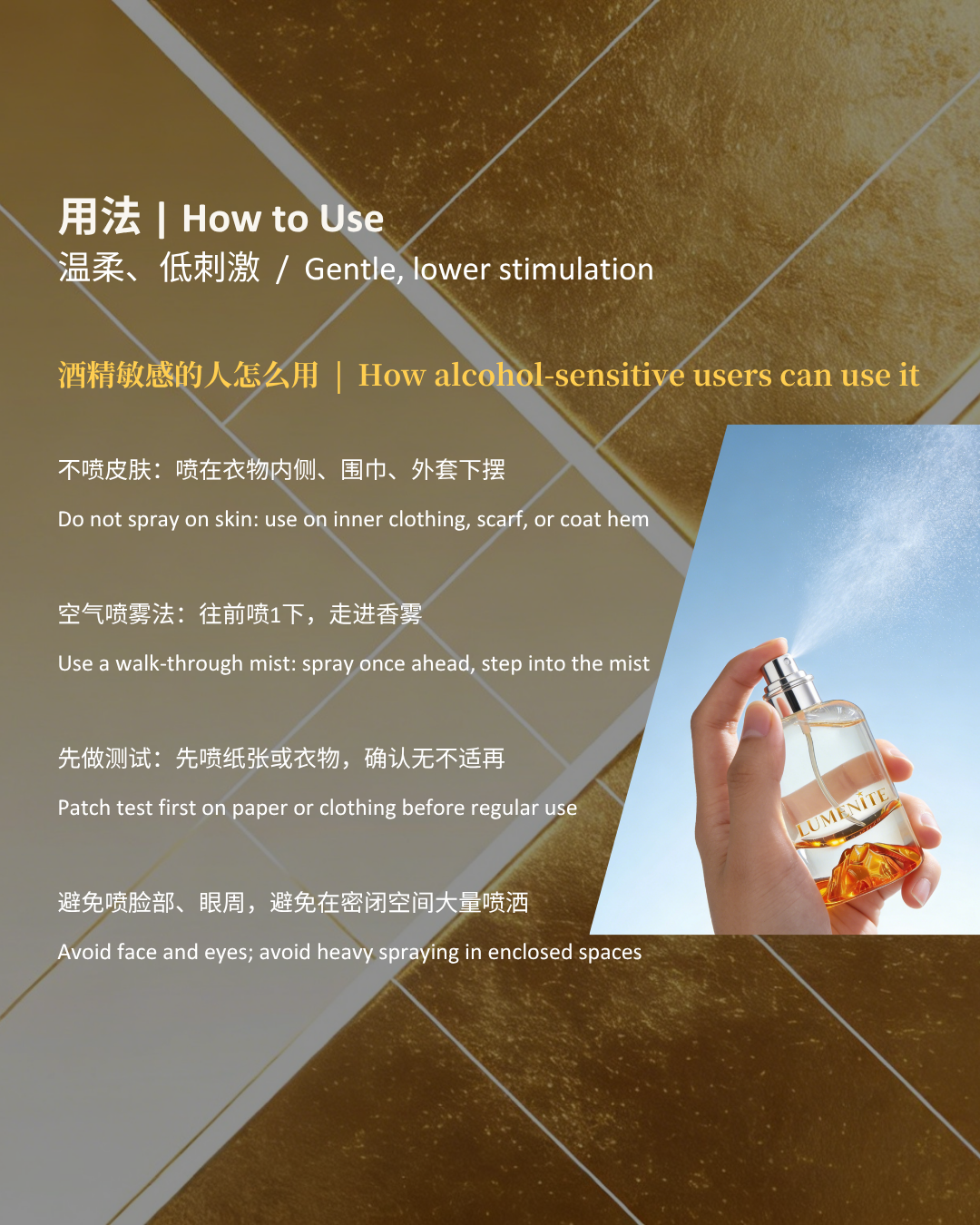 Lumenite 能量香水 50ml ｜财运倍增·好人缘·好运·正能量