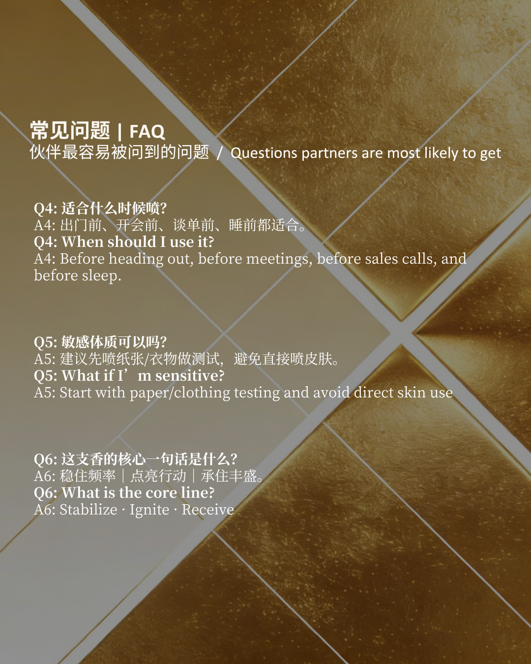Lumenite 能量香水 50ml ｜财运倍增·好人缘·好运·正能量