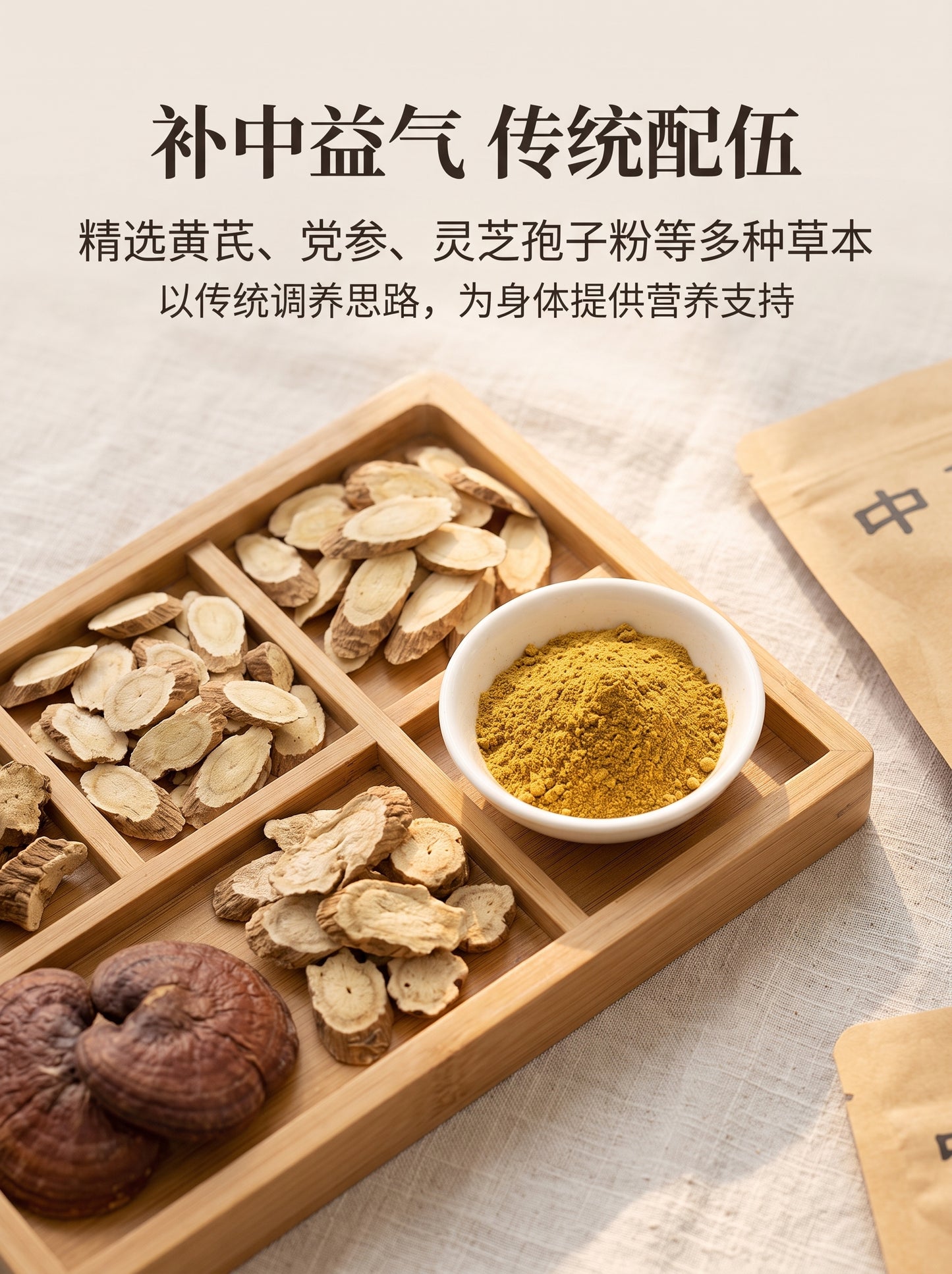 卿松｜元气粉 Yuan Qi Powder
