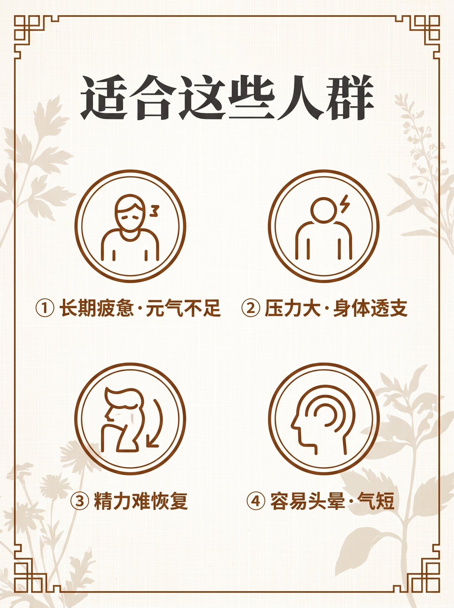 卿松｜元气粉 Yuan Qi Powder
